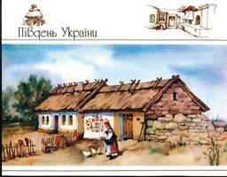Житловий комплекс, с. Кіндійка колишнього Херсонського повіту Херсонської губернії, тепер смт Антонівка Дніпровського району м. Херсона