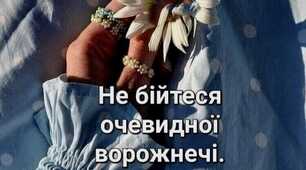 Є дві речі, які роблять боляче. 