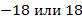 040203rq-4605-82x22.png