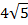 040203xt-ac5f-28x25.png