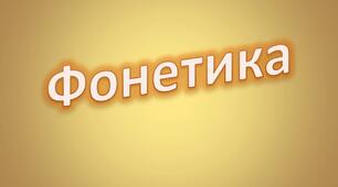 Контрольна робота.  Знак м'якшення. Правила вживання апострофа. Подвоєння. 