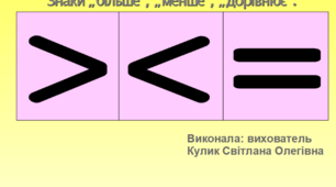 "Індивідуальний план дистанційної роботи вихователя на час воєнного стану з 01.02.2023 — 28.02.2023 рік"