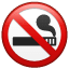 🚭