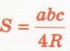 040207h6-f8e3-78x57.png
