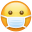 😷