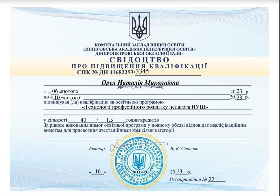 040207mf-455a-940x659.jpg