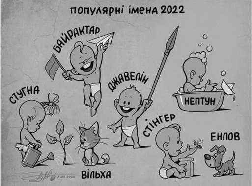 040207st-9ea6-513x380.png