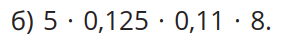 040208eq-588c-289x44.png