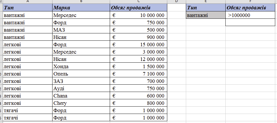 040208ev-9cdb-939x420.png