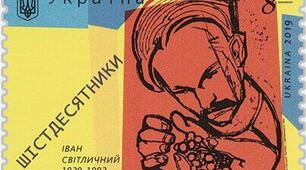 Контрольна робота. «Під чужим небом». Воєнне лихоліття. Літературне шістдесятництво.