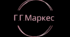 Презентація з теми "Короткі відомості про життя митця, лауреата Нобелівської премії Г.Г.Маркеса (1927-2014). Специфіка «магічного реалізму» Г.Г.Маркеса. Синтез реального і фантастичного в оповіданні «Стариган із крилами»"