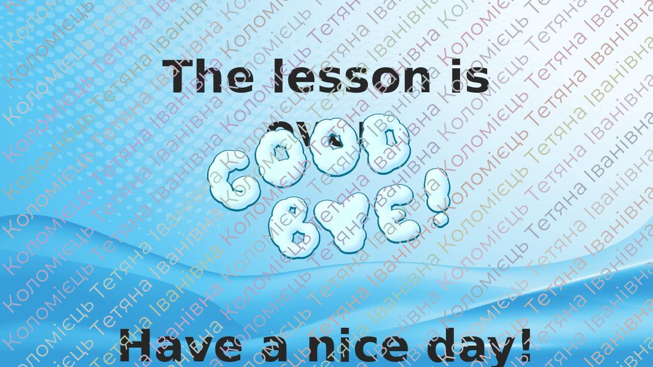 Презентація "Unit 6. Doing things. Lesson 5" | Презентація. Англійська мова