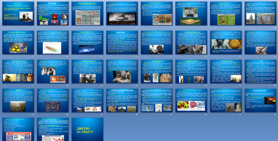 04020dwd-fe49-940x478.png