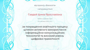 Грамота