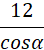 04020iys-72e4-44x50.png