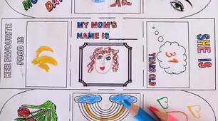 Об'ємна розробка для друку"Mother's Day"