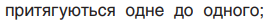 04020jud-4534-271x22.png