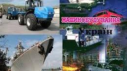 Практична робота №7. Позначення на контурній карті України центрів виробництва транспортних засобів та пояснення чинників їх розміщення. 