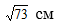 04020l7q-6cf8-57x28.png