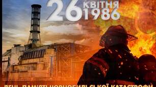 Інформаційний дайджест в презентації "ЧОРНОБИЛЬ – ЧОРНА ДАТА В ІСТОРІЇ ЛЮДСТВА"
