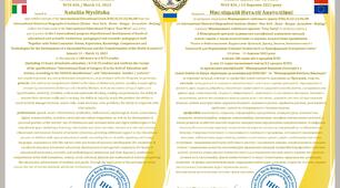 Механічний рух