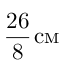 04020mz4-2c5e-69x65.png