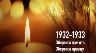 Голодомор 1932-33 років в Україні.