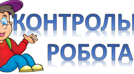 Теплові явища. Частина І. Внутрішня енергія. Теплообмін. Рівняння теплового балансу. 8 клас