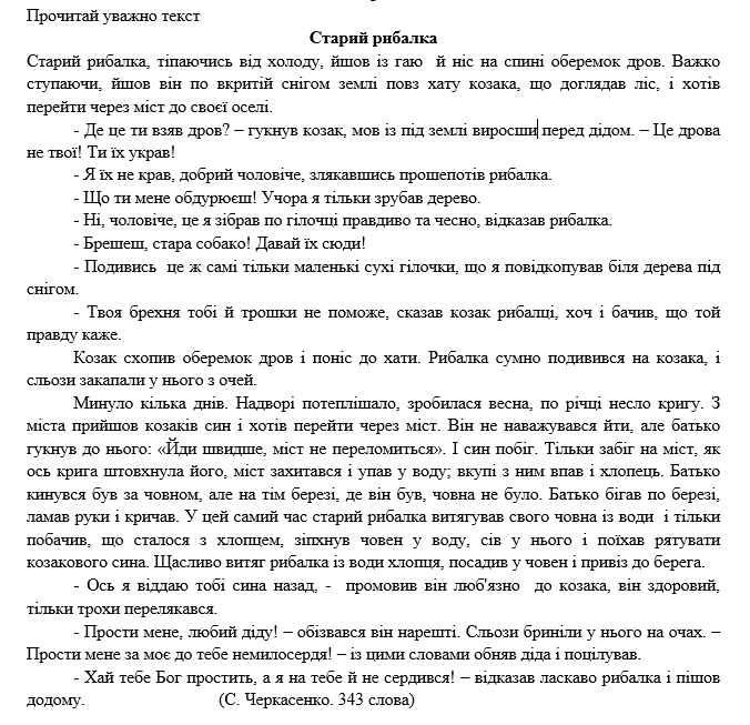 04020ojc-c31a-676x653.png