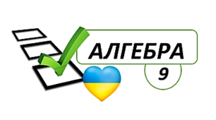  Функція у=х^2 , її графік і властивості(повторення)