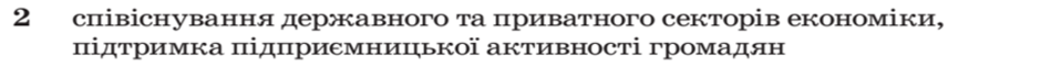 04020oro-afe4-940x70.png