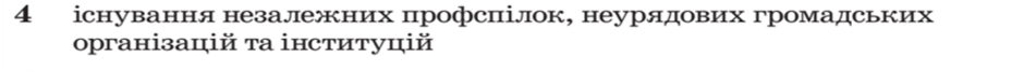 04020orv-7315-940x67.png
