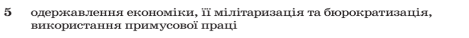 04020ory-2647-940x77.png