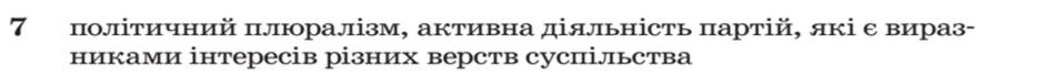 04020os6-8c42-940x67.png
