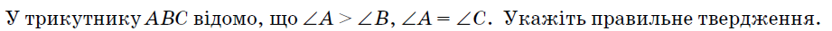 04020q4t-8771-921x35.png