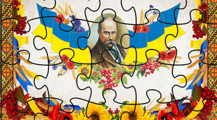 Пазли Тарас Шевченко. Пазли - зображення.