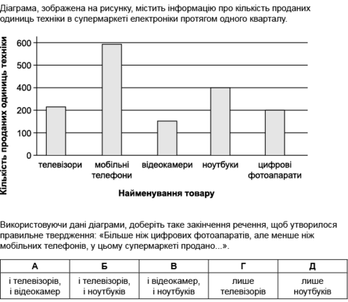 04020ro9-4e7a-499x432.png
