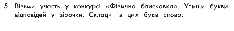 04020syf-693f-808x110.png