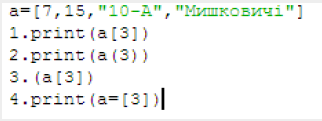 04020te3-25c5-322x121.png