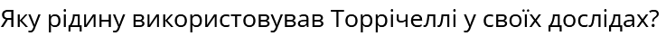 04020toh-bb21-737x50.png