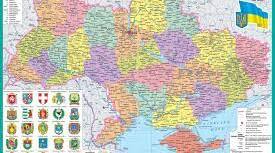 Мандруємо мапою України
