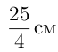 04020y0q-3fb0-65x59.png