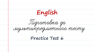 English. Підготовка до НМТ - 2023. Тест 6
