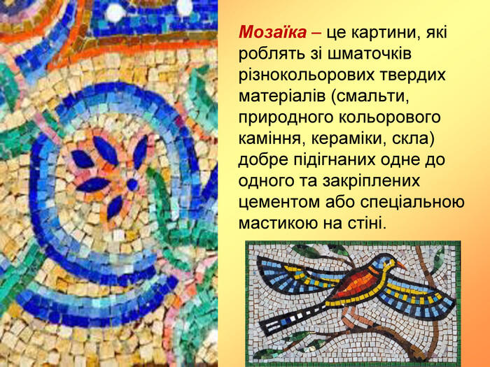 Живопис. Монументальний живопис. Ескіз вітражу "Натюрморт"