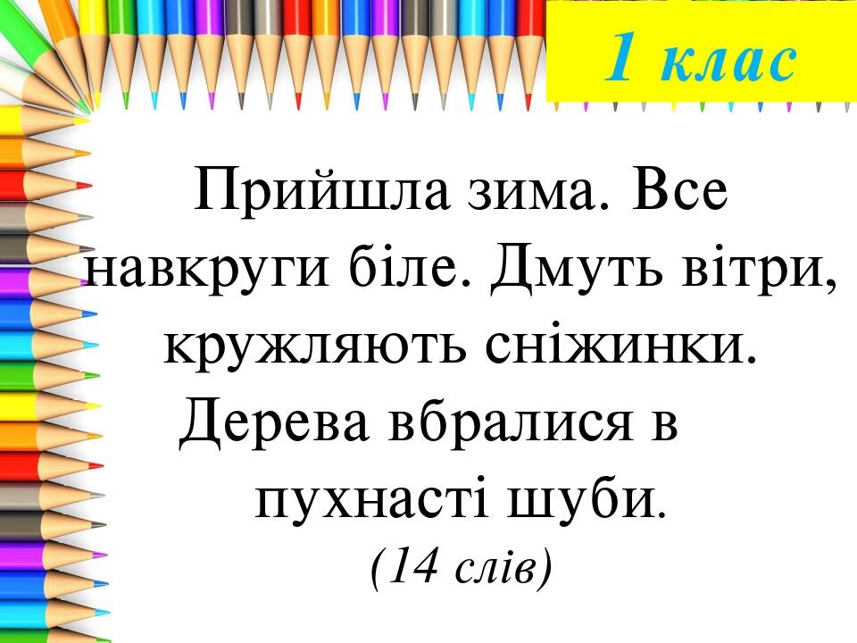 1-4