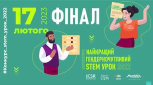 Про досвід та шлях зростання 