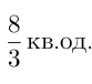 040216h2-3782-83x76.png