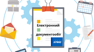 Програмні засоби обробки документів та інформації. Види систем обробки текстів. Комунікаційні технології