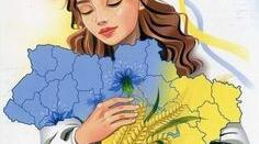 Твоя країна-Україна