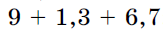 04021alu-41ba-163x31.png